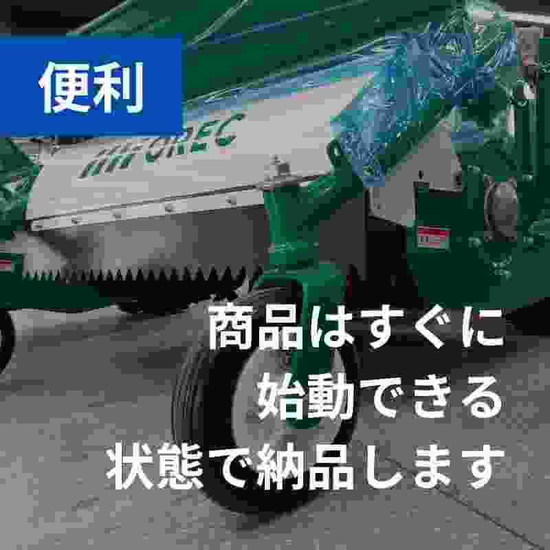 ハンマーナイフモア HRC805 自走式草刈機 オーレック 地域限定 自宅配送 メーカー保証付き クローラの商品画像4