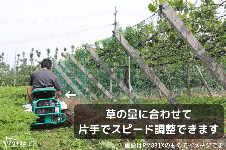 乗用草刈機 RM983X オーレック 自宅配送 メーカー保証付き 地域限定 ラビットモアー 乗用モアの商品画像13