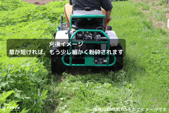 乗用草刈機 RM983X オーレック 自宅配送 メーカー保証付き 地域限定 ラビットモアー 乗用モアの商品画像16