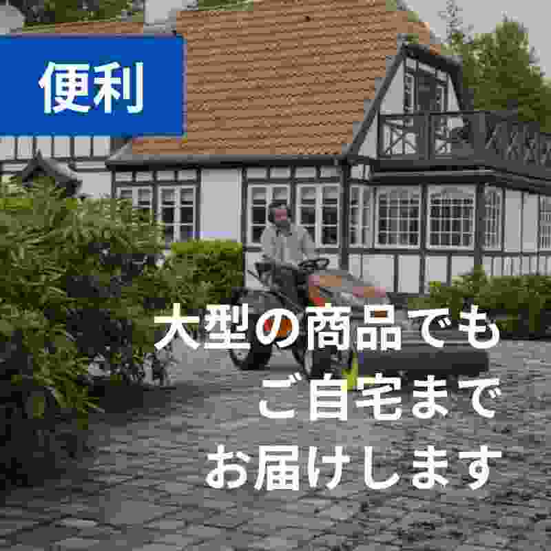 乗用草刈機 RM983X オーレック 自宅配送 メーカー保証付き 地域限定 ラビットモアー 乗用モアの商品画像2