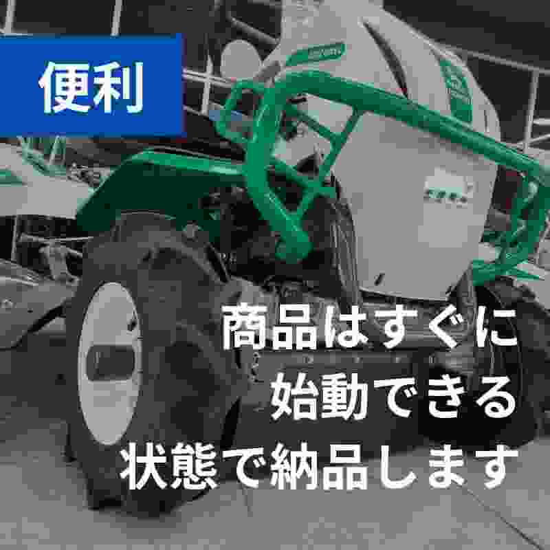 乗用草刈機 RM983X オーレック 自宅配送 メーカー保証付き 地域限定 ラビットモアー 乗用モアの商品画像4