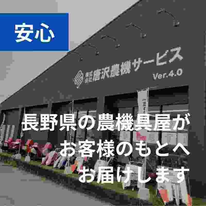 乗用草刈機 RM983X オーレック 自宅配送 メーカー保証付き 地域限定 ラビットモアー 乗用モアの商品画像6