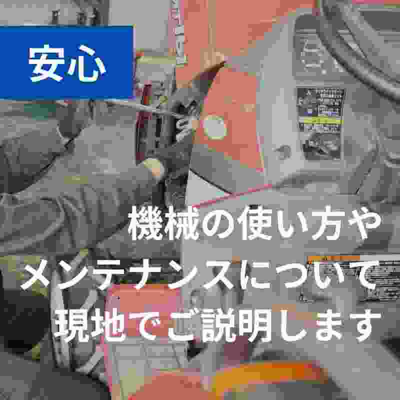 乗用草刈機 RM983FX 四駆 オーレック 自宅配送 メーカー保証付き 地域限定 ラビットモアー 乗用モア 4輪駆動の商品画像5