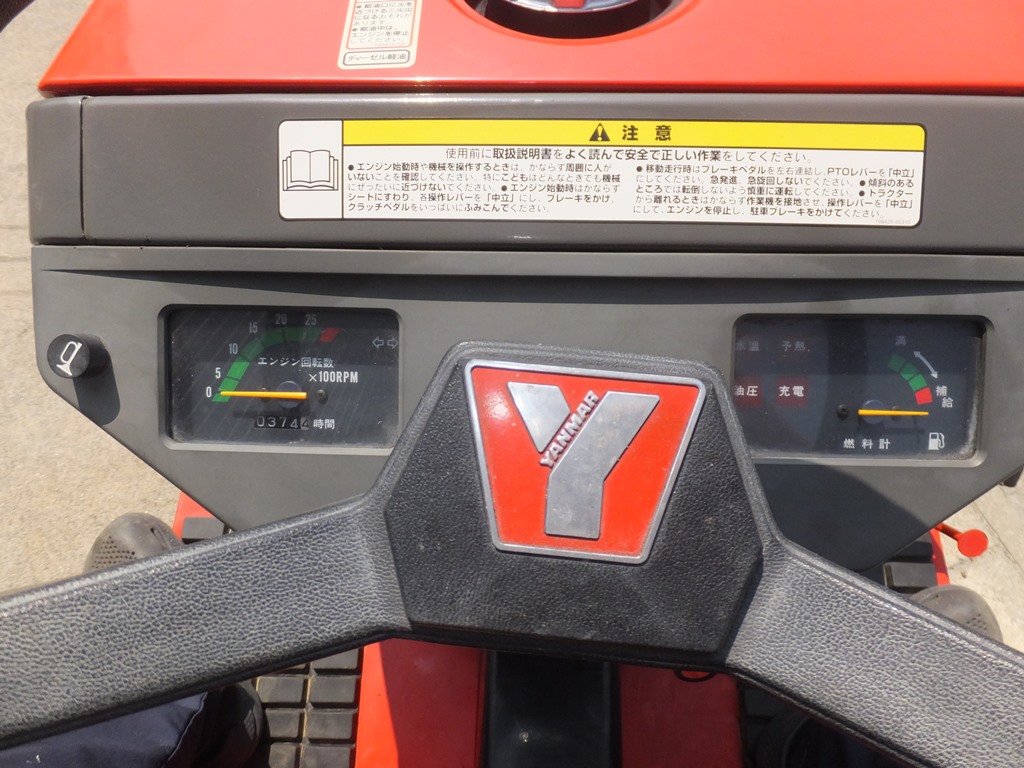 ヤンマー 中古トラクター Ke-4の商品画像4