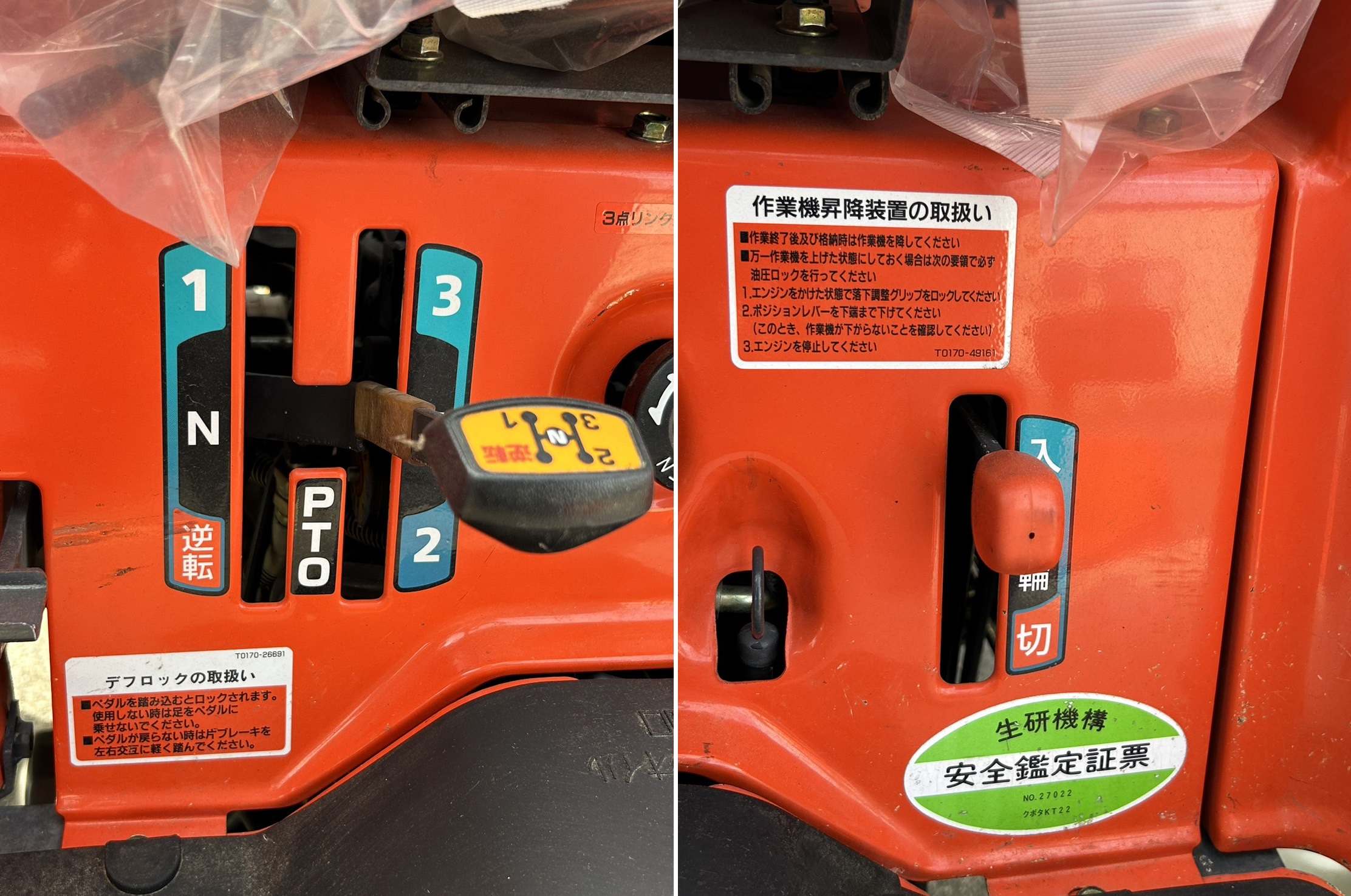 クボタ 中古トラクター KT22BMAの商品画像6