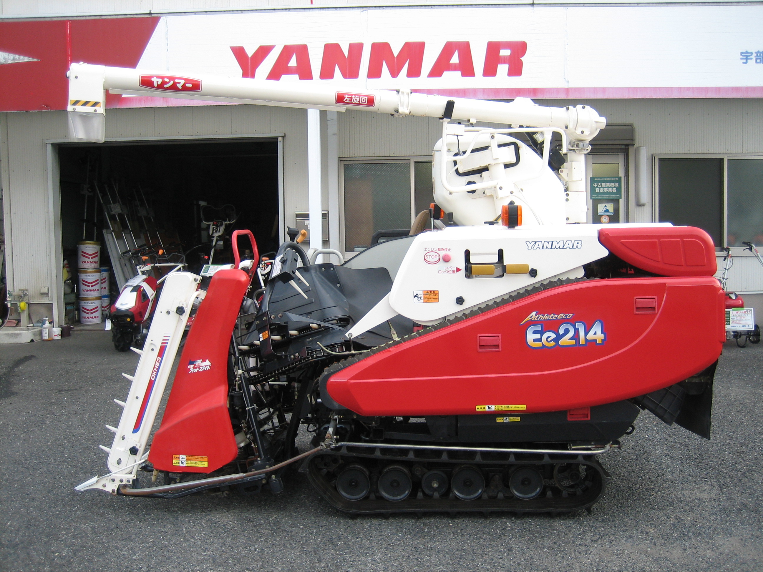 ヤンマー 中古コンバイン EE214G JFSの詳細｜農機具通販ノウキナビ
