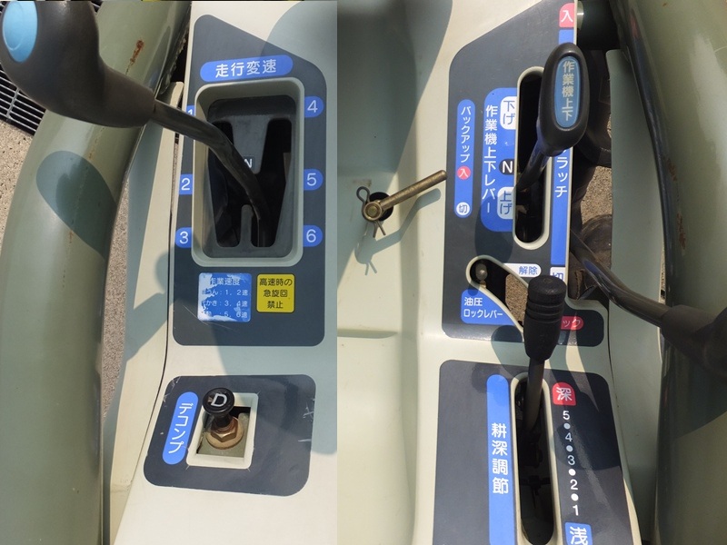 ヤンマー 中古トラクター A-10Dの商品画像7