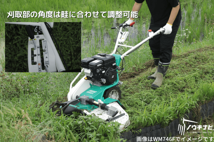 ウイングモア オーレック WM746Fの商品画像7