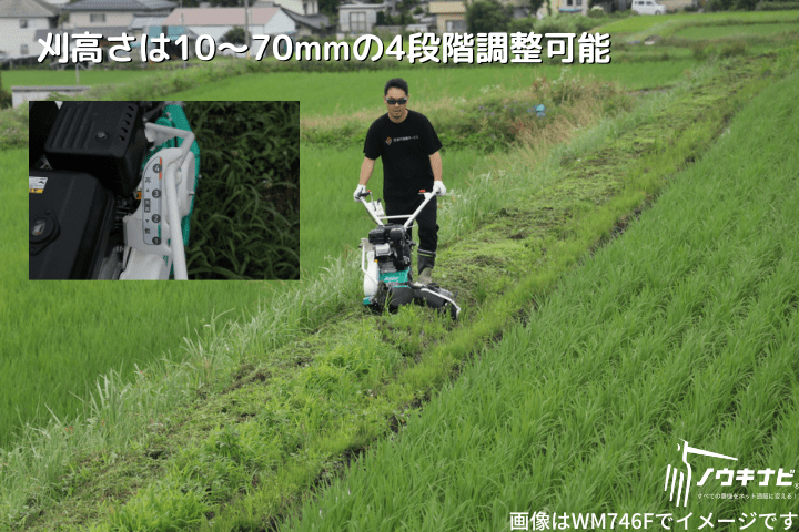 バーゲンで 共立 畦草刈機 AZ757 畦草刈り機 畦草刈り あぜ草 あぜくさ WM757P畦くさ 草刈機 草刈り機 草刈 草刈り 除草 フリーナイフ  二面刈り 二面