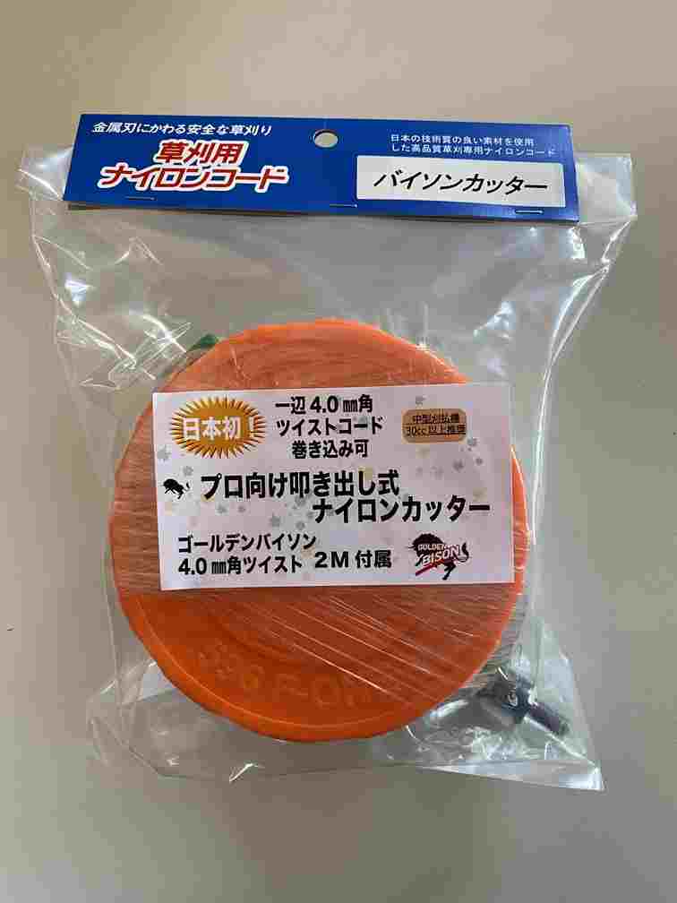バイソンカッター本体 コード巻込式カッターヘッド カルエンタープライズ ゴールデンバイソン 4.0mm 角ツイスト 2m 1本付きの商品画像1