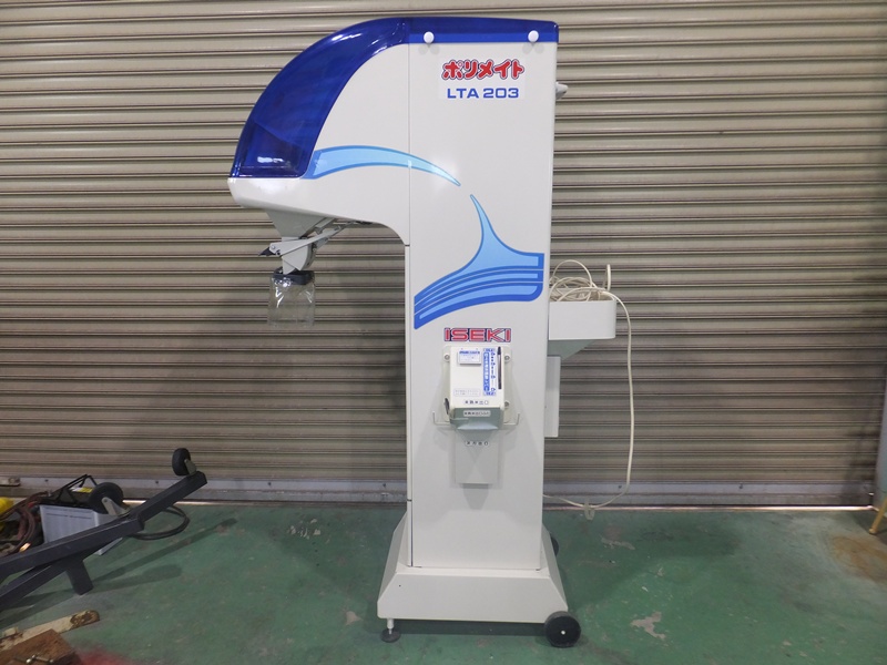 イセキ 中古その他 LTA203-A3の商品画像4
