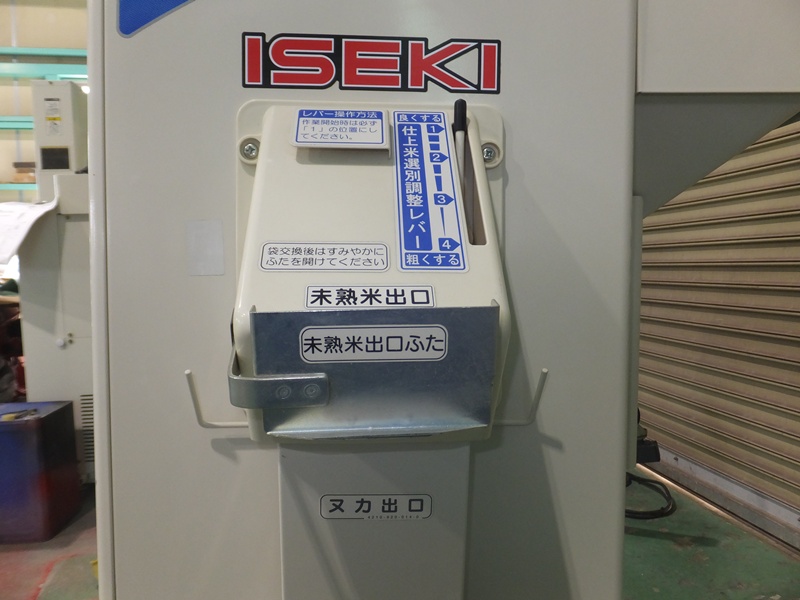 イセキ 中古その他 LTA203-A3の商品画像8