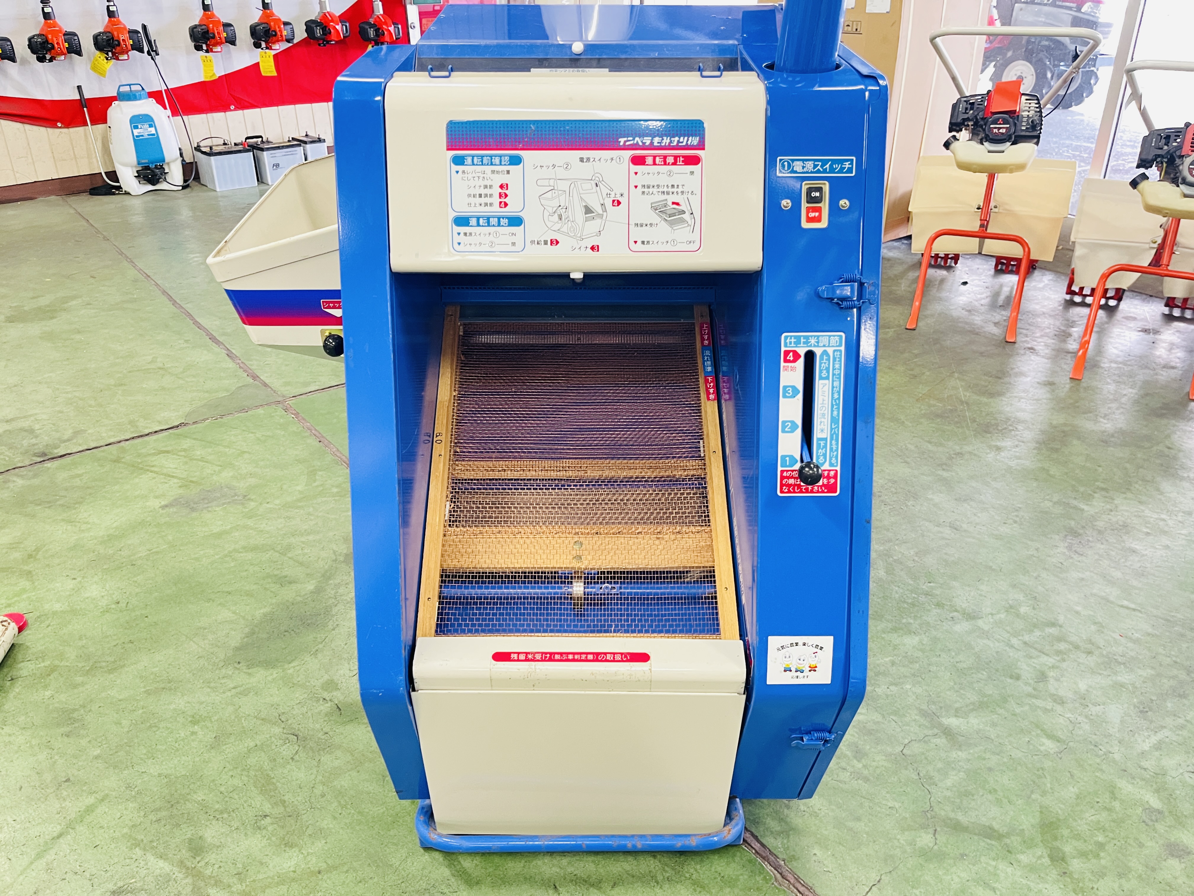 三菱マヒンドラ農機 中古その他 籾摺り機 MDM13の商品画像6