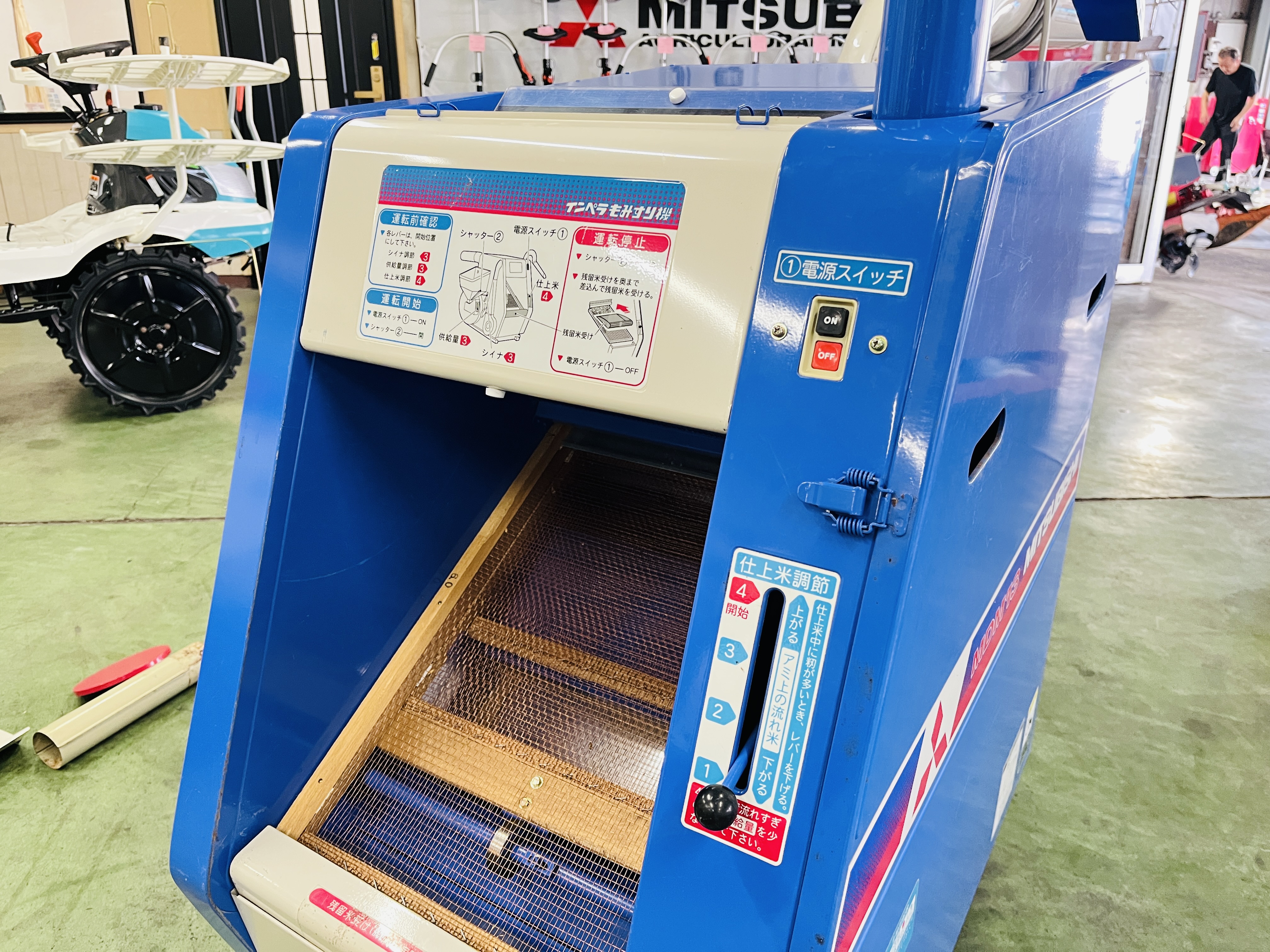 三菱マヒンドラ農機 中古その他 籾摺り機 MDM13の商品画像8