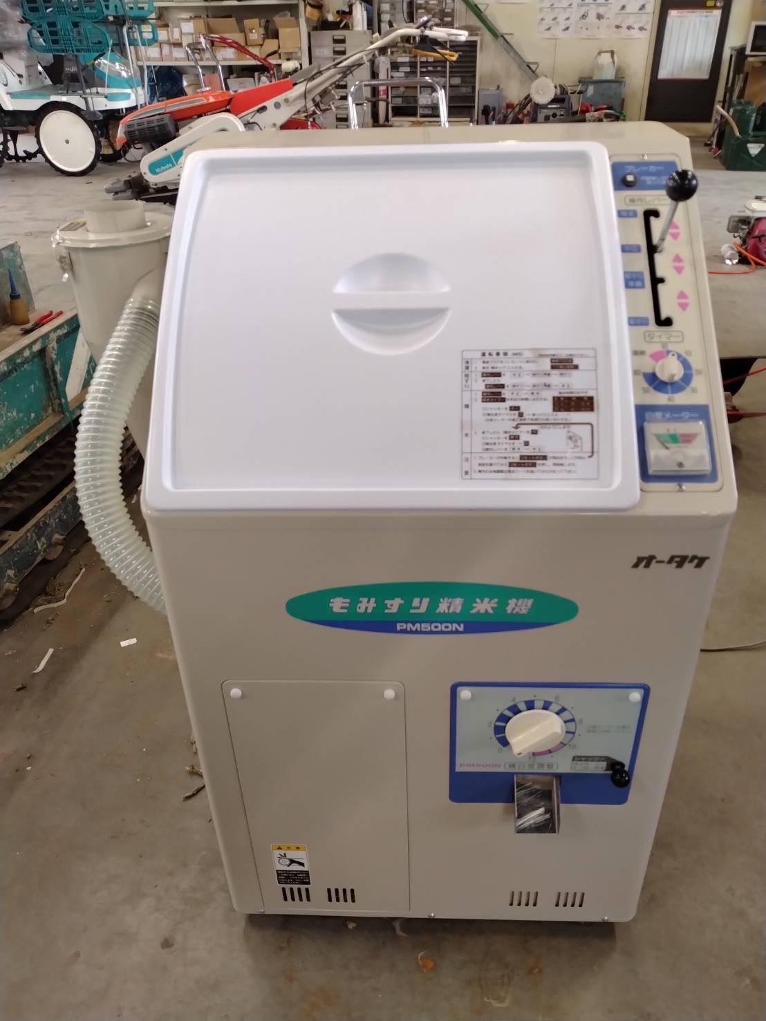 大竹製作所 中古その他 PM500N