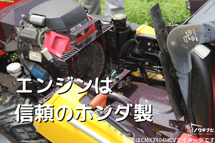 乗用モア Hey MASAO（ヘイマサオ） 筑水キャニコム CMX2403HCVの商品画像7