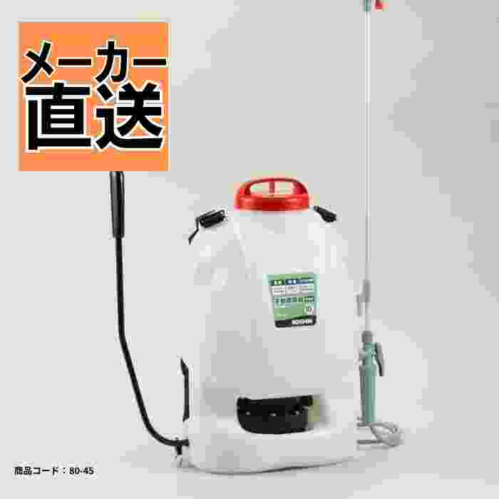 手動式背負噴霧器10Lグランドマスター工進RW-10