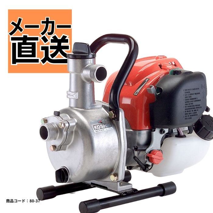 超軽量4サイクルエンジン ハイデルスポンプ工進KH-25
