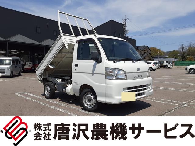 ダイハツ 中古車 ローダンプ