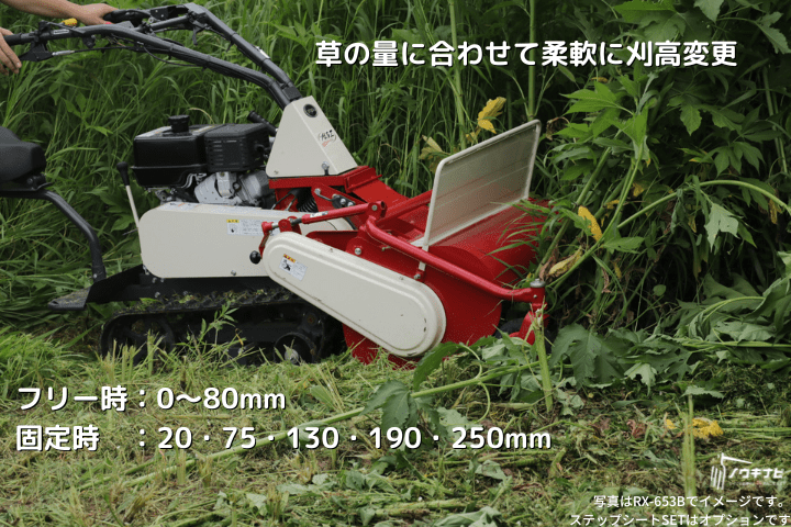 ATEX 刈払王 ハンマーナイフモア RX-803 10馬力