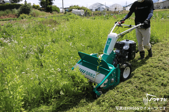 格安新品 農機具ショップイセキアグリ ハンマーナイフモア HR665 モア 自走式草刈機 自走式草刈り機 草刈機 草刈り機 草刈 草刈り 除草 