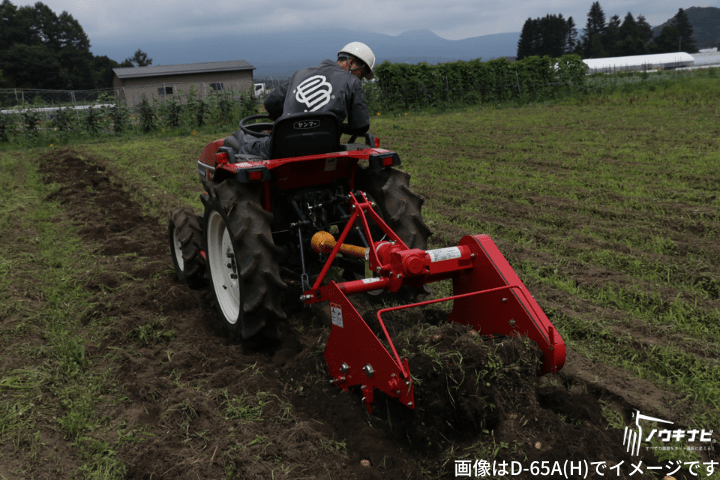 掘取機 ニプロ D-551A(H) 芋掘り機の商品画像10