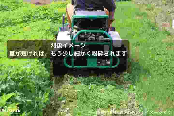 乗用草刈機 オーレック RM831GXの商品画像7