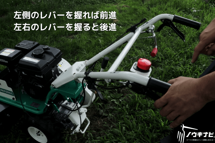 クワガタモアー オーレック KU350 幹周用草刈機の商品画像3