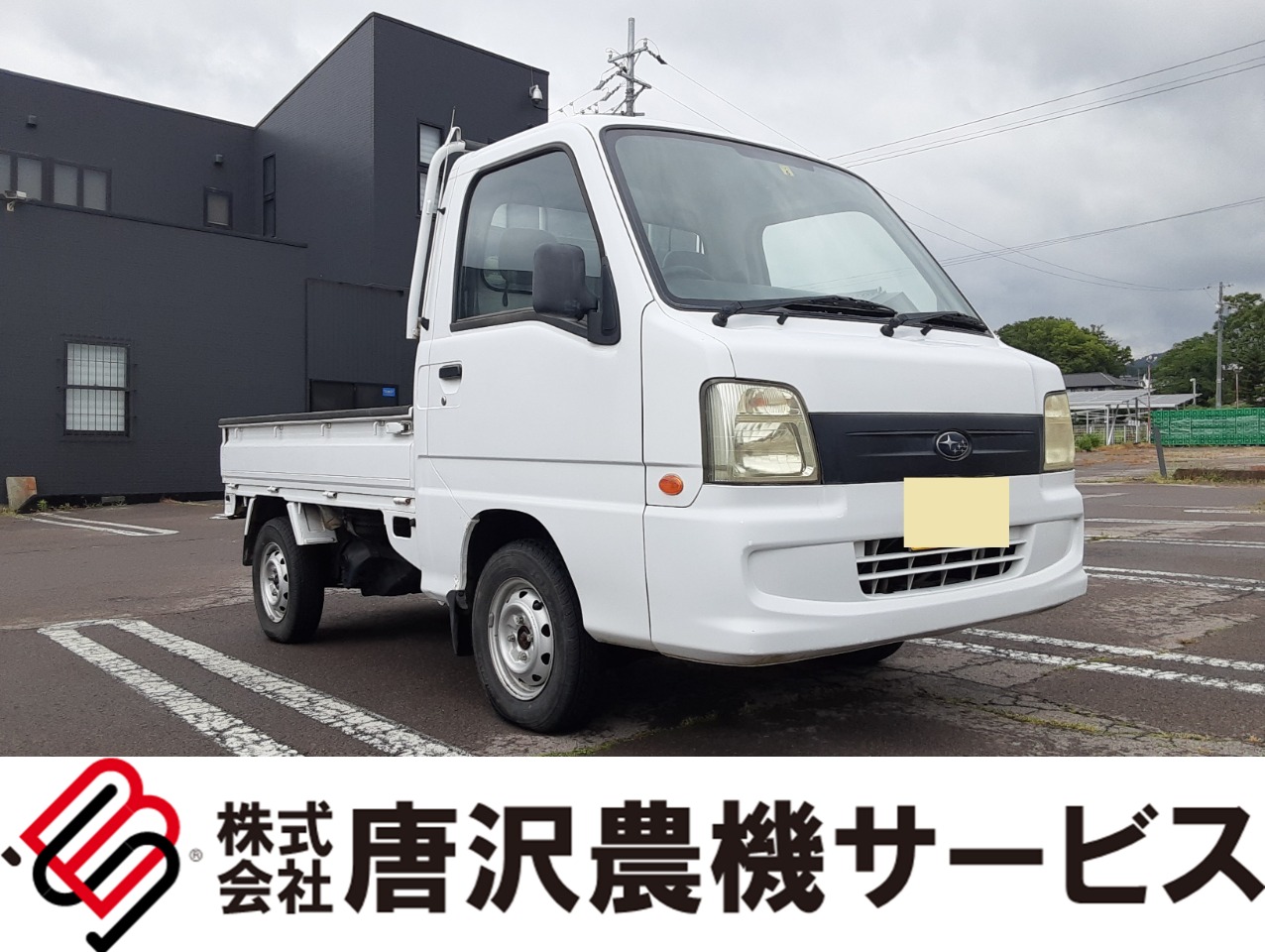 スバル 中古車 サンバートラック ＴＢ