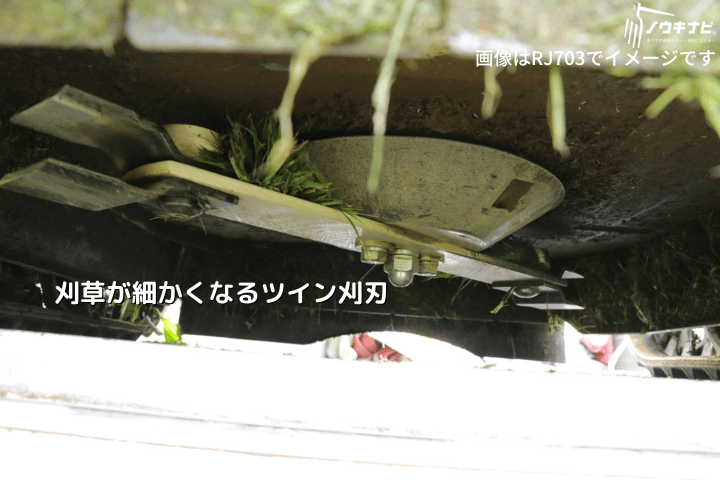ラジコン草刈機 アテックス RJ705 神刈｜農機具通販ノウキナビ