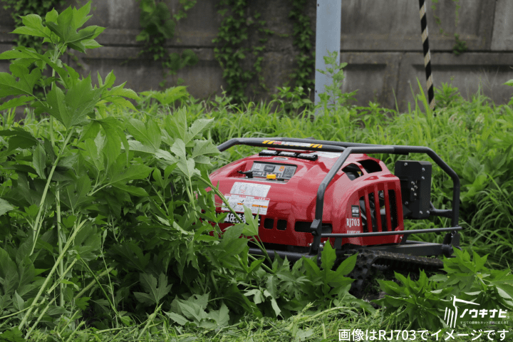 ラジコン草刈機 アテックス RJ703-W 神刈