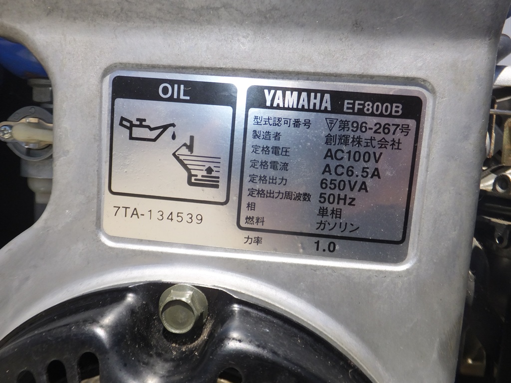 ヤマハ 中古その他 EF800Bの商品画像6