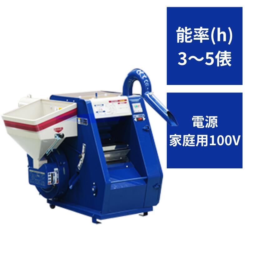 インぺラ籾摺り機 大竹製作所 FSE28R-SM もみすり機