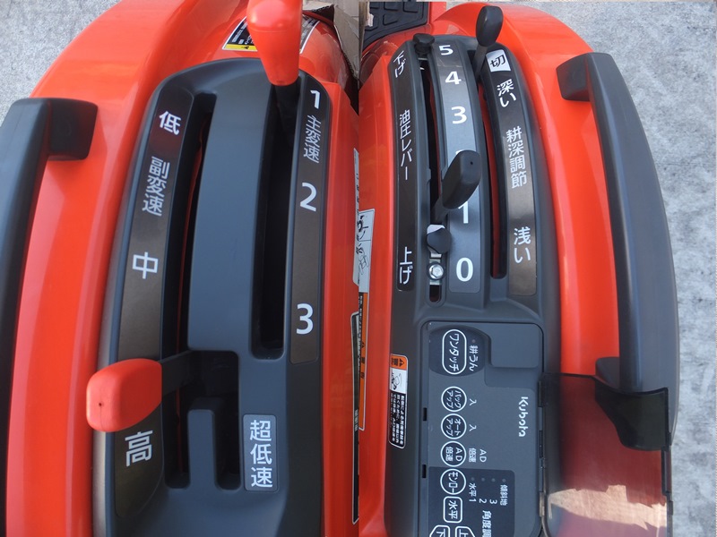 クボタ 中古トラクター T245D-BMAPPの商品画像6