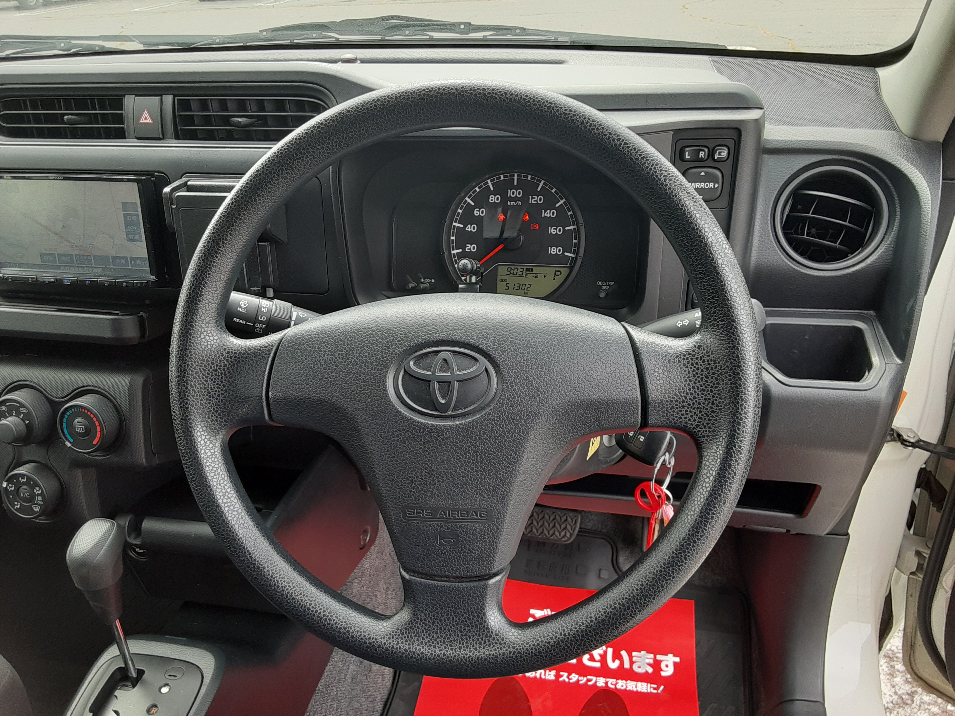 トヨタ 中古車 プロボックス ＤＸコンフォートの商品画像3