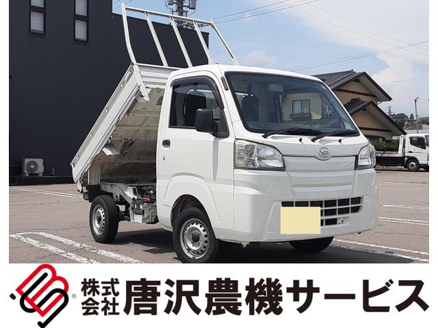 ダイハツ 中古車 ハイゼットトラック　ローダンプ