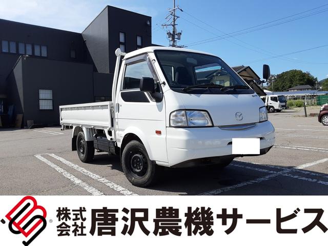 マツダ 中古車 ボンゴトラック