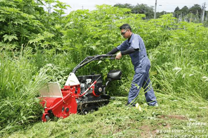ハンマーナイフモア アテックス RX-653B 刈馬王 ステップシート付き（セット商品）の商品画像8