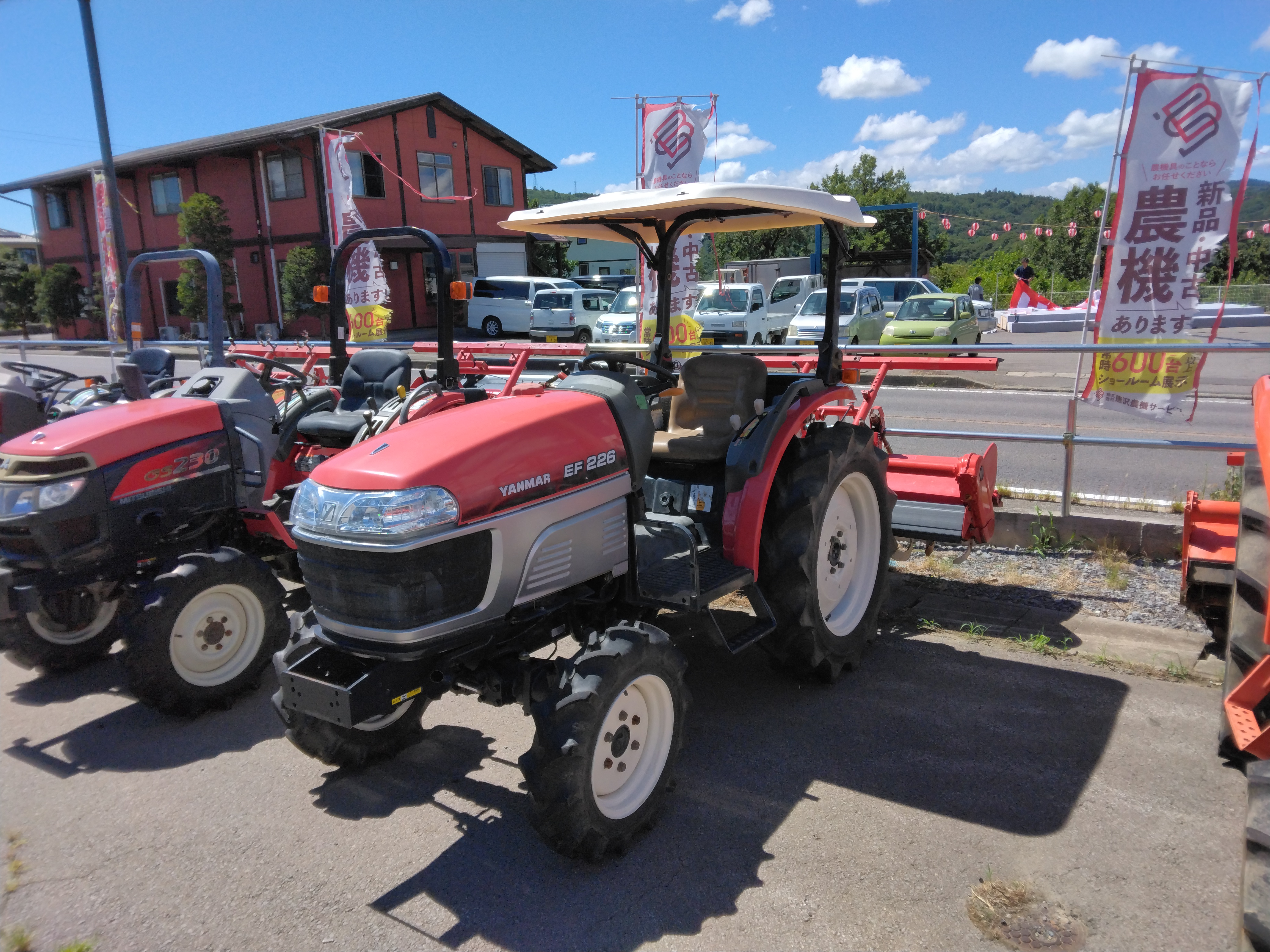 ヤンマー 中古トラクター EF226