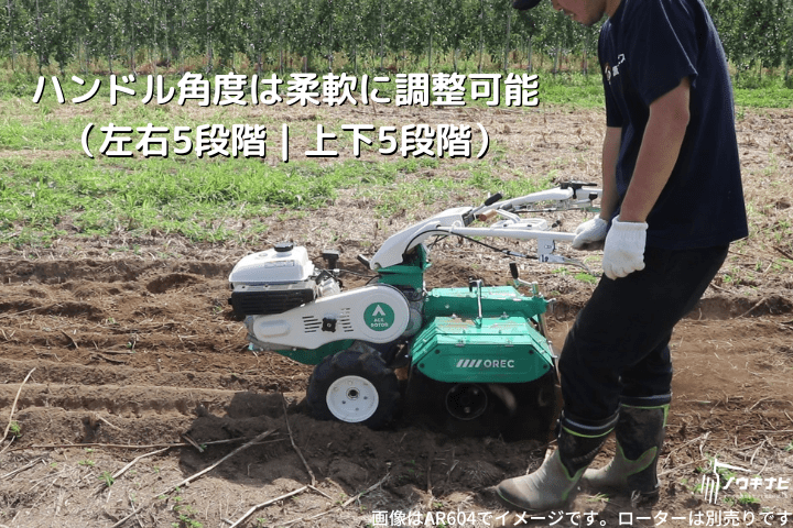 小型管理機 オーレック エースローター AR604の商品画像8