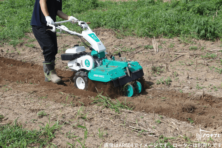 小型管理機 オーレック エースローター AR704