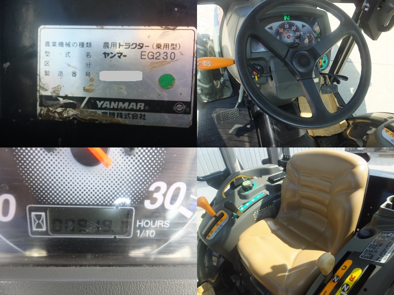 ヤンマー 中古トラクター EG230の商品画像3