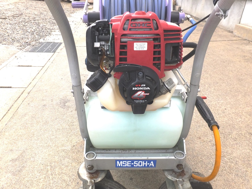 丸山製作所 中古その他 MSE-50H-Aの商品画像3