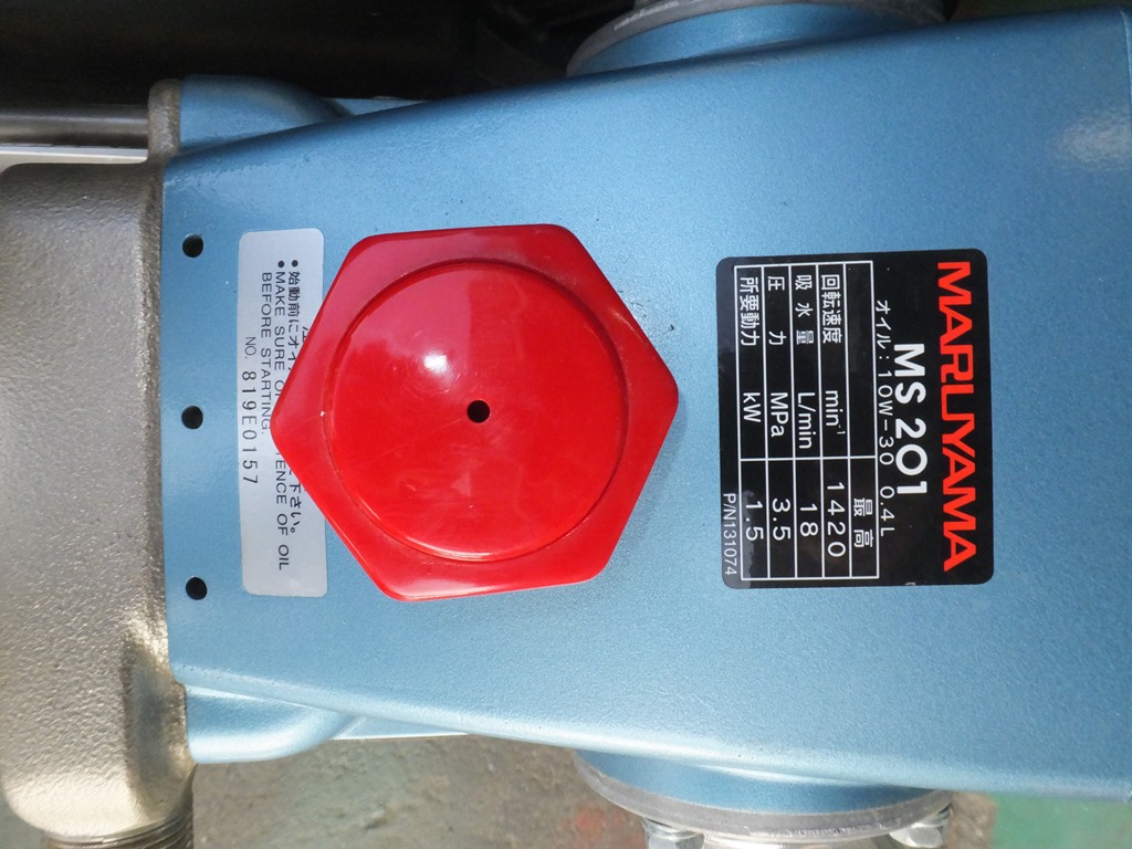 丸山製作所 中古その他 セット動噴 MS201EA-1 薬剤タンク200L ホース100m巻き ノズル他セットの商品画像2