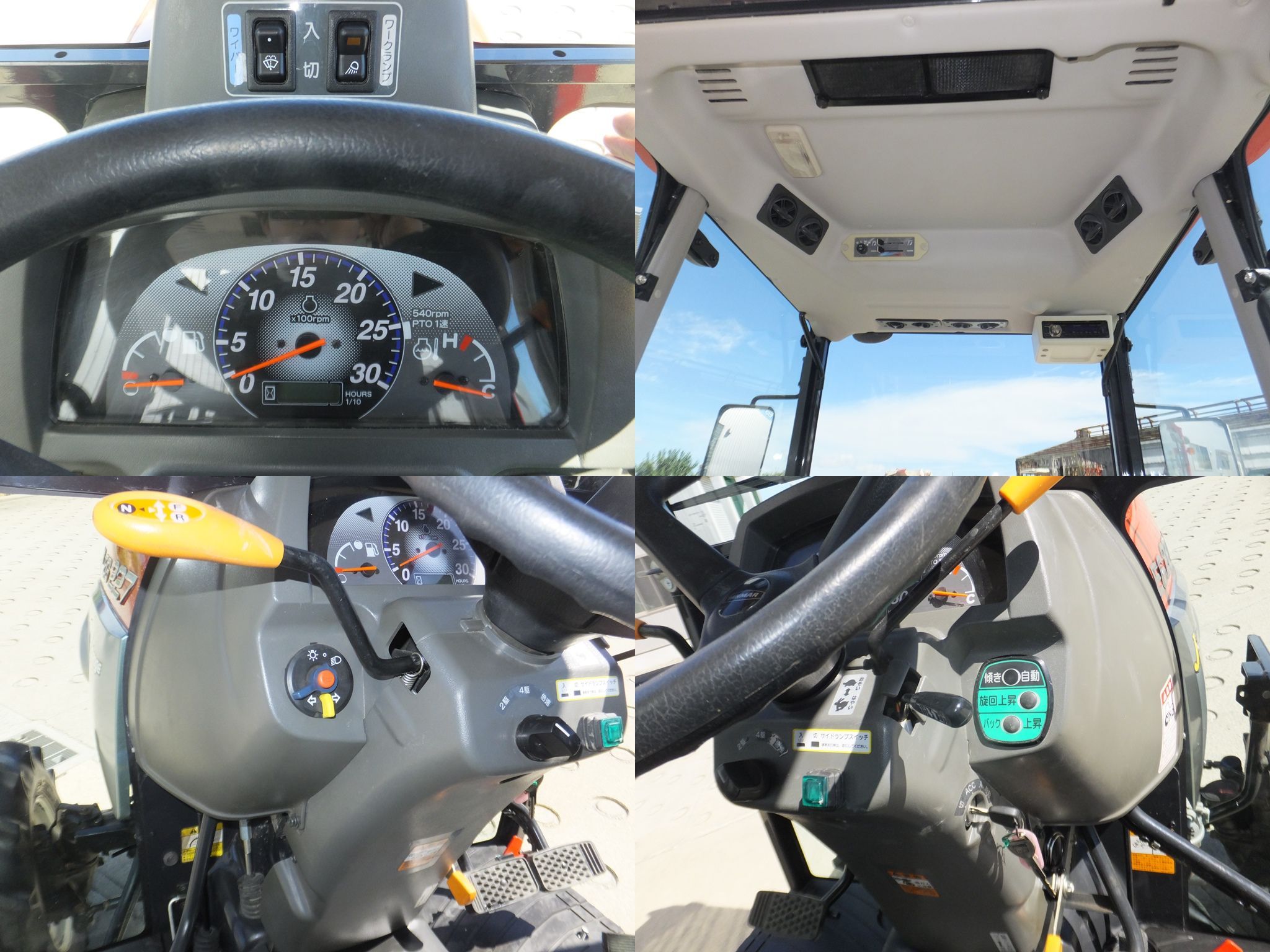 ヤンマー 中古トラクター EG227Xの商品画像5