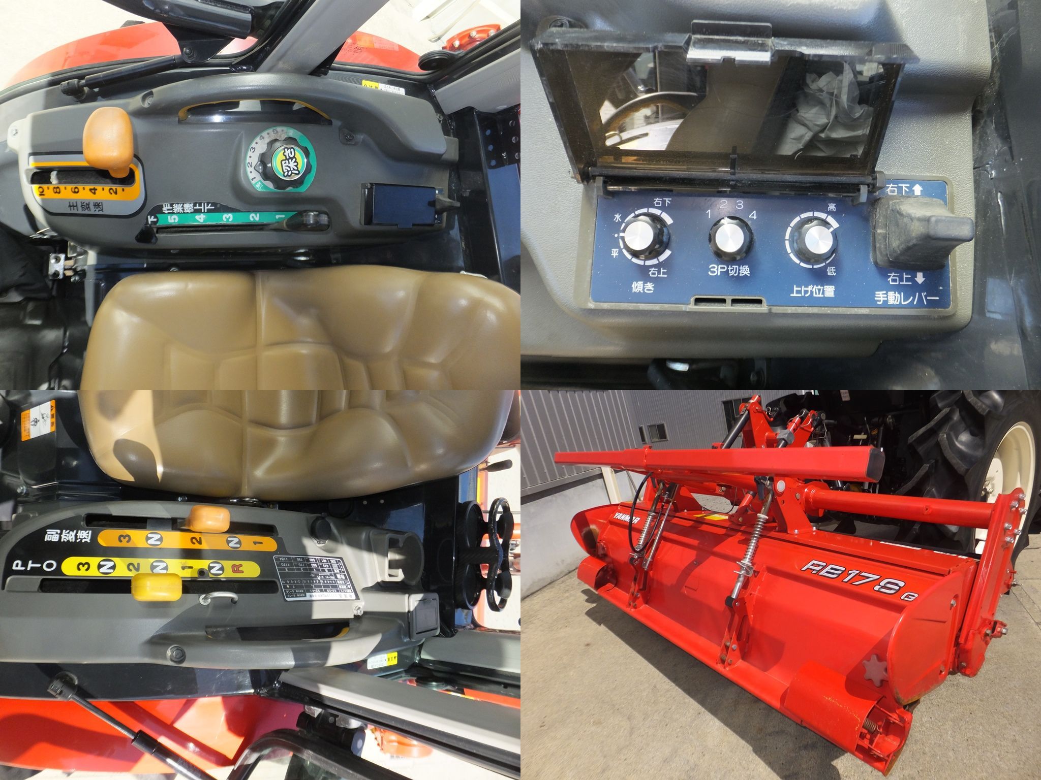 ヤンマー 中古トラクター EG227Xの商品画像7