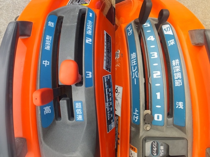 クボタ 中古トラクター KT250の商品画像6