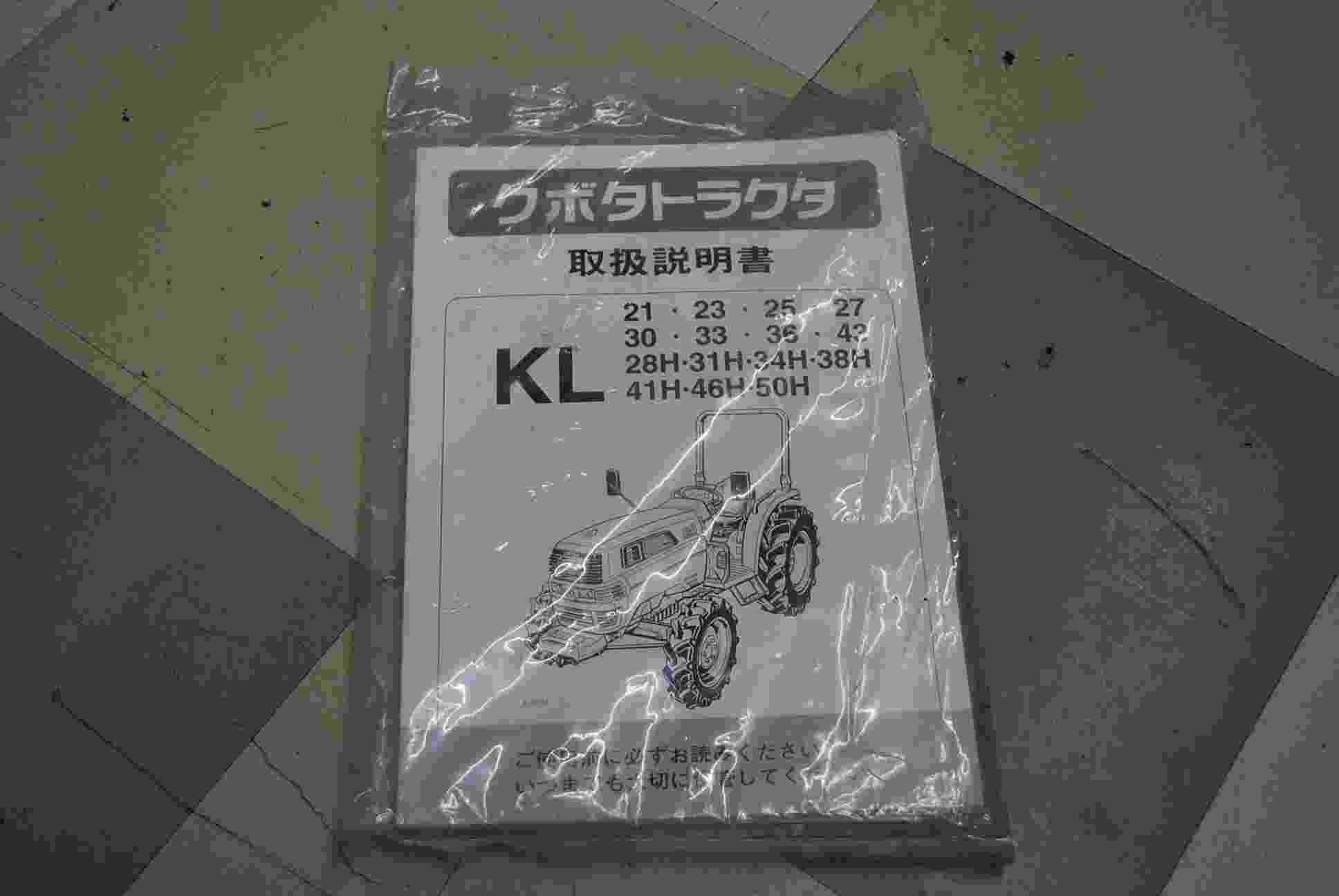 クボタ 中古トラクター KL21の商品画像10