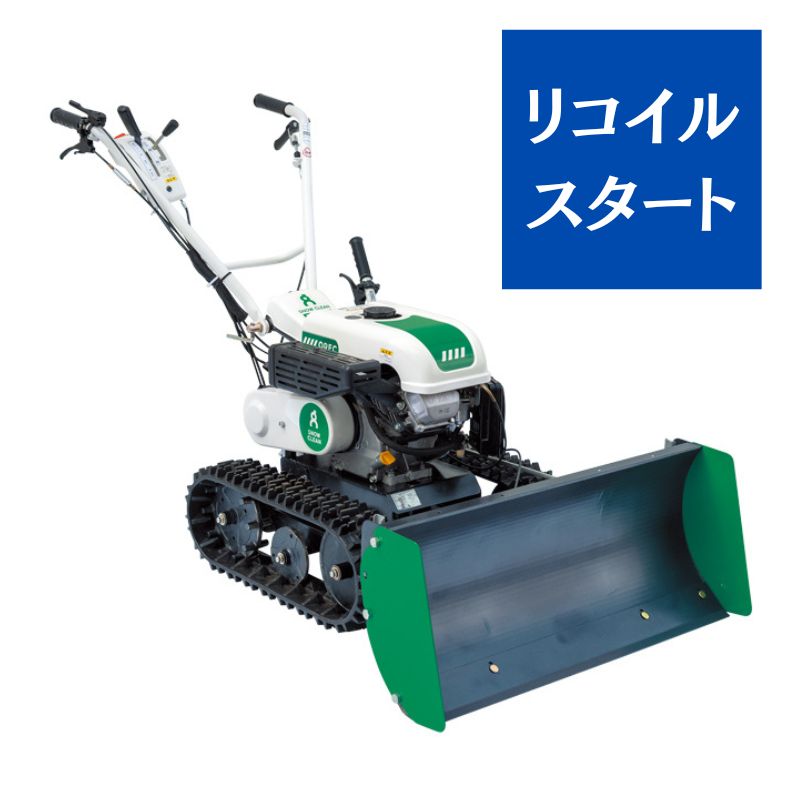 予約受付中！ 小型除雪機 オーレック SGW804 台数限定