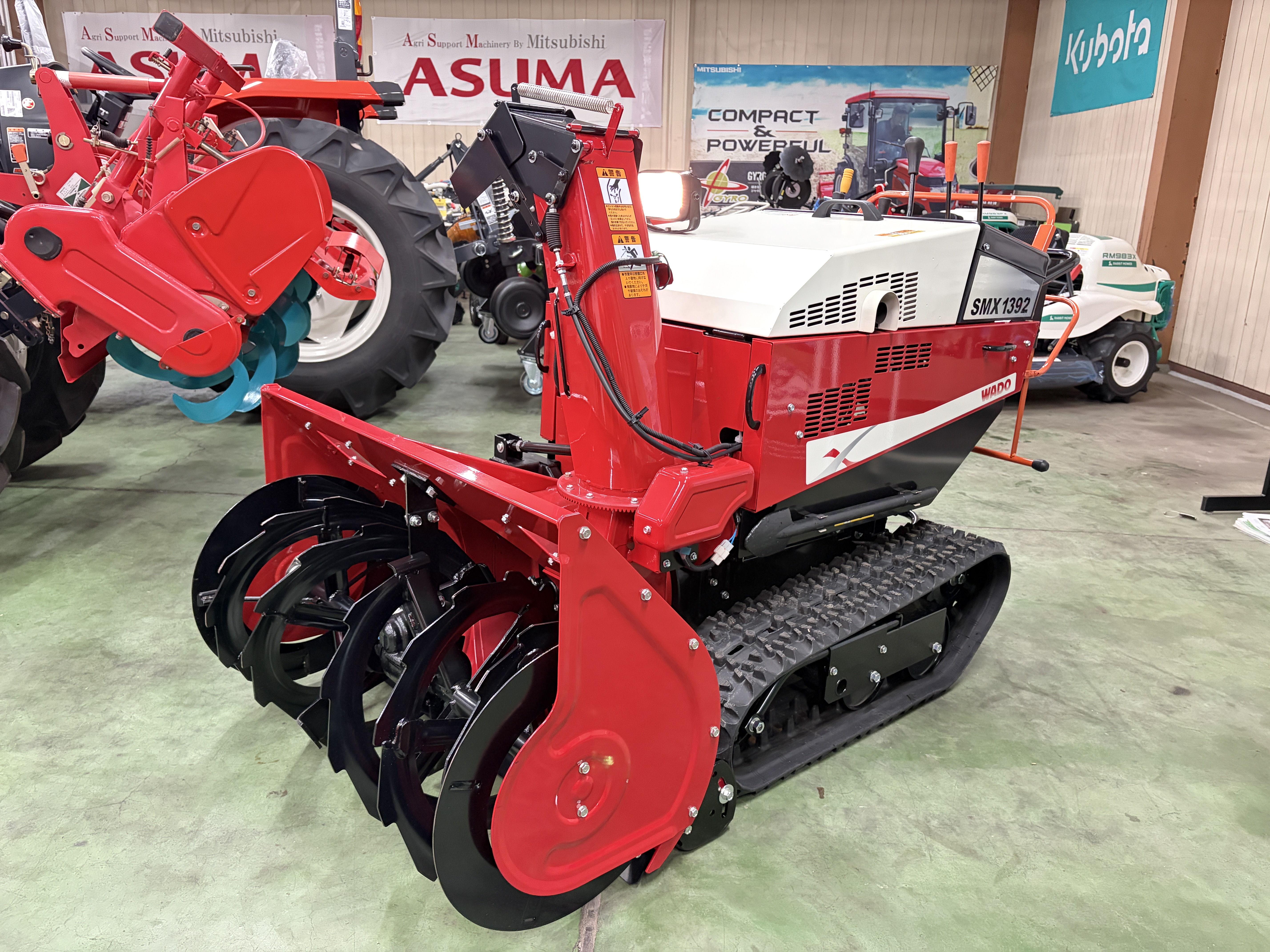 和同産業 中古その他 除雪機　SMX1392-NT